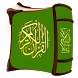 Surat Pendek Alquran MP3 dan Artinya by Developer Muslim