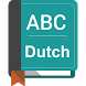 English To Dutch Dictionary by AVIKA