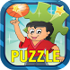 Kid Activity Epic Awesome 2016 by developer puzzle for kid