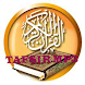 TAFSIR ALQURAN MP3 by Laurie.KD AppsHouse