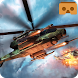 VR US Army Commando Gunship by Gamebook Studios