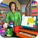 Virtual Supermarket Grocery Cashier 3D Family Game